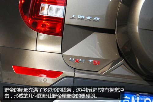 價格滑落品質升 試駕國產斯柯達野帝