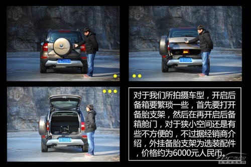 價格滑落品質升 試駕國產斯柯達野帝