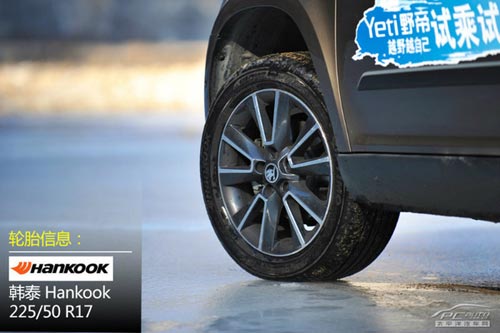 價格滑落品質升 試駕國產斯柯達野帝