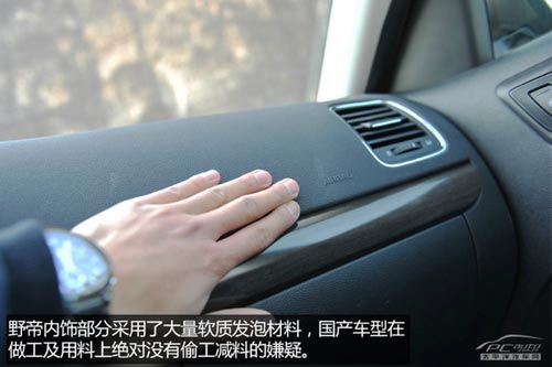 價格滑落品質升 試駕國產斯柯達野帝