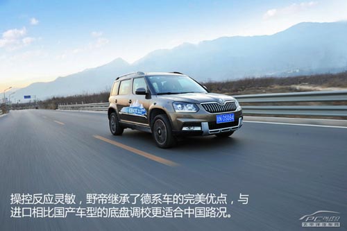 價格滑落品質升 試駕國產斯柯達野帝