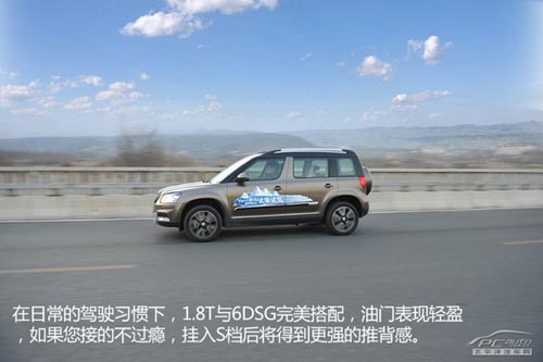 價格滑落品質升 試駕國產斯柯達野帝