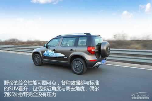 價格滑落品質升 試駕國產斯柯達野帝