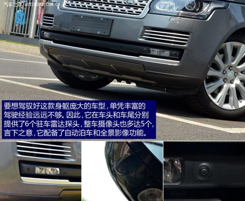 路虎路虎攬勝2014款 長軸版