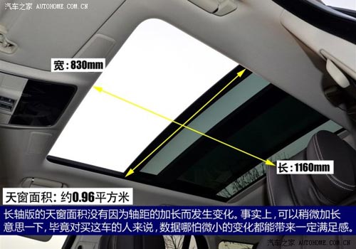 路虎路虎攬勝2014款 長軸版