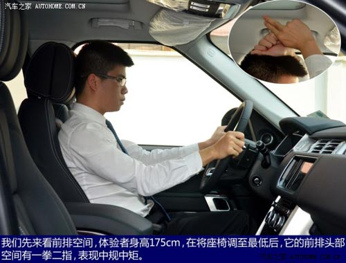 路虎路虎攬勝2014款 長軸版