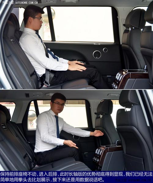 路虎路虎攬勝2014款 長軸版