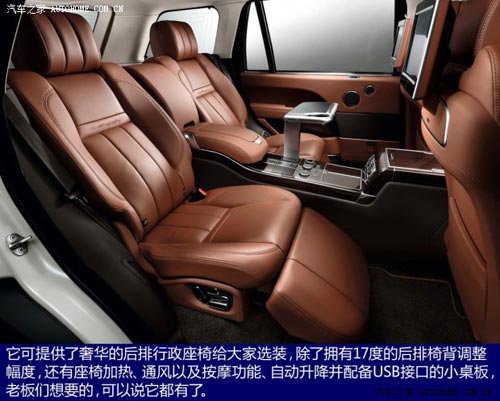 路虎路虎攬勝2014款 長軸版