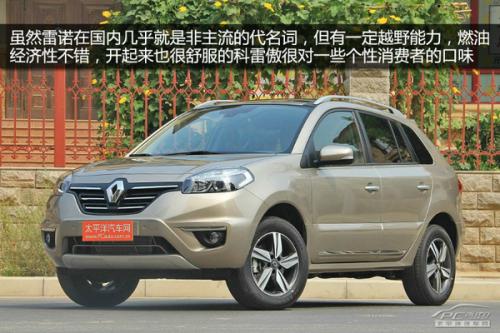 25萬進(jìn)口個性SUV推薦