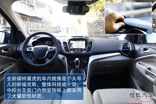 福特 翼虎 實拍 圖解 圖片