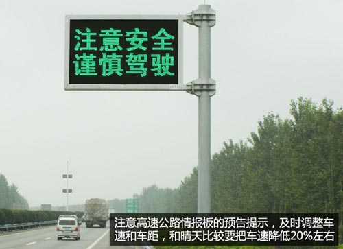 面對暴雨如何辦？ 雨季用車注意事項匯總