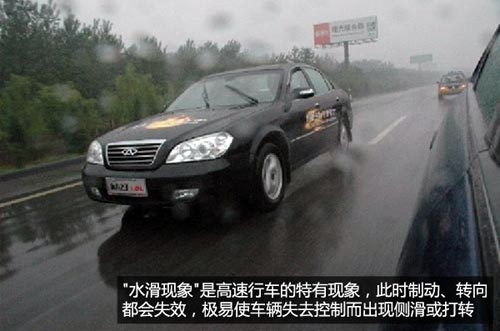 面對暴雨如何辦？ 雨季用車注意事項匯總