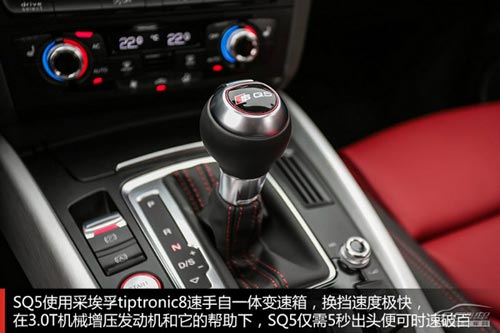 更動感/更激進 評測奧迪SQ5 3.0 TFSI