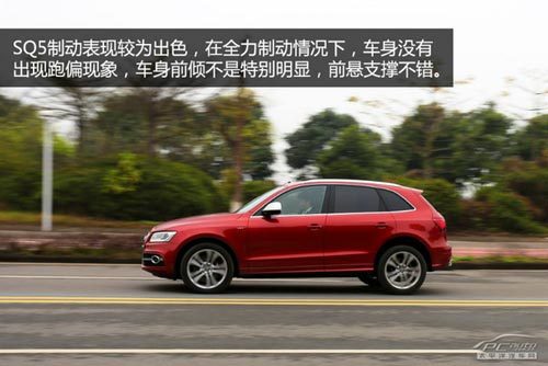 更動感/更激進 評測奧迪SQ5 3.0 TFSI