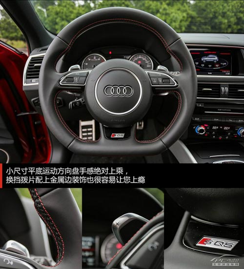 更動感/更激進 評測奧迪SQ5 3.0 TFSI