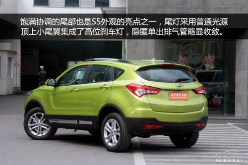 10萬(wàn)元時(shí)尚SUV PCauto實(shí)拍解析海馬S5