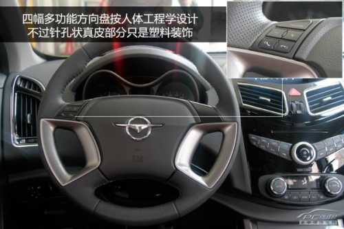 10萬(wàn)元時(shí)尚SUV PCauto實(shí)拍解析海馬S5