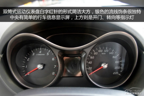 10萬(wàn)元時(shí)尚SUV PCauto實(shí)拍解析海馬S5