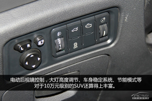 10萬(wàn)元時(shí)尚SUV PCauto實(shí)拍解析海馬S5