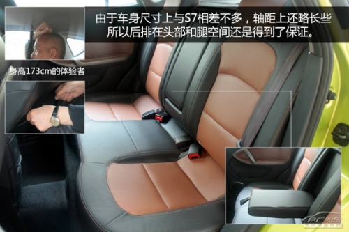 10萬(wàn)元時(shí)尚SUV PCauto實(shí)拍解析海馬S5