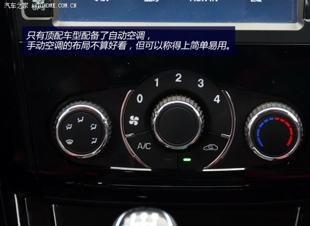 北汽幻速北京汽車制造廠幻速S32014款 1.5L 舒適型