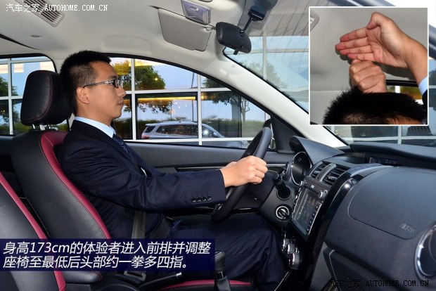 北汽幻速北京汽車制造廠幻速S32014款 1.5L 舒適型