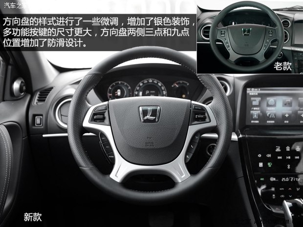 納智捷東風裕隆大7 SUV2014款 2.2T 四驅旗艦型