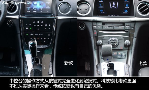 納智捷東風裕隆大7 SUV2014款 2.2T 四驅旗艦型