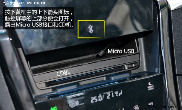 納智捷東風裕隆大7 SUV2014款 2.2T 四驅旗艦型