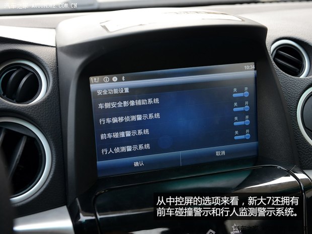 納智捷東風裕隆大7 SUV2014款 2.2T 四驅旗艦型
