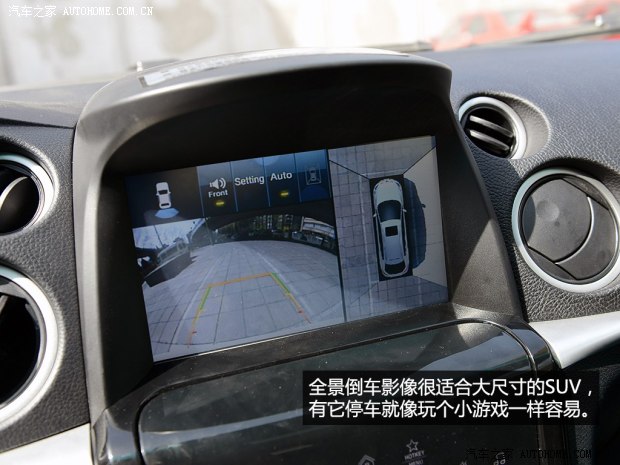 納智捷東風裕隆大7 SUV2014款 2.2T 四驅旗艦型