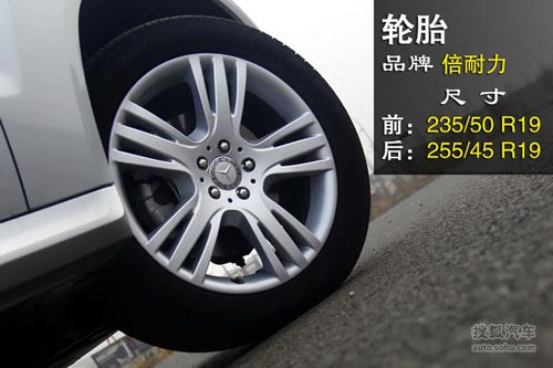 奔馳 GLK級(jí) 實(shí)拍 圖解 圖片 奔馳 GLK級(jí) 實(shí)拍 圖解 圖片