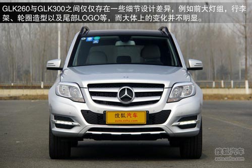 奔馳 GLK級(jí) 實(shí)拍 圖解 圖片