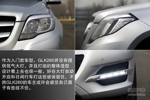奔馳 GLK級(jí) 實(shí)拍 圖解 圖片