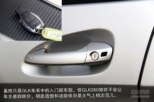 奔馳 GLK級(jí) 實(shí)拍 圖解 圖片