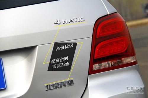 奔馳 GLK級(jí) 實(shí)拍 圖解 圖片