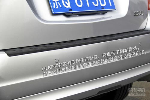 奔馳 GLK級(jí) 實(shí)拍 圖解 圖片