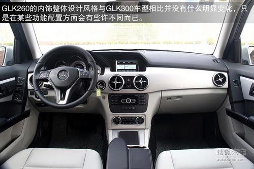 奔馳 GLK級(jí) 實(shí)拍 圖解 圖片