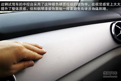 奔馳 GLK級(jí) 實(shí)拍 圖解 圖片