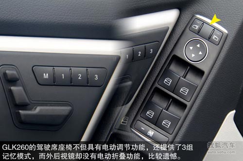 奔馳 GLK級(jí) 實(shí)拍 圖解 圖片