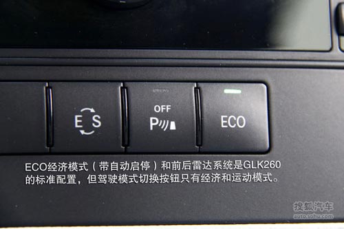 奔馳 GLK級(jí) 實(shí)拍 圖解 圖片 奔馳 GLK級(jí) 實(shí)拍 圖解 圖片