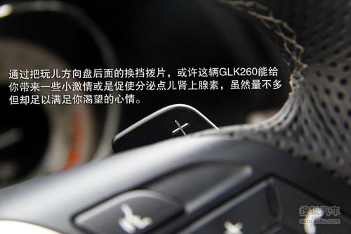 奔馳 GLK級(jí) 實(shí)拍 圖解 圖片