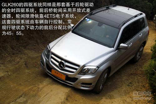 奔馳 GLK級(jí) 實(shí)拍 圖解 圖片