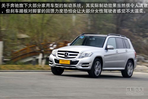 奔馳 GLK級(jí) 實(shí)拍 圖解 圖片 奔馳 GLK級(jí) 實(shí)拍 圖解 圖片