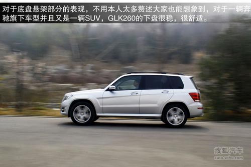 奔馳 GLK級(jí) 實(shí)拍 圖解 圖片 奔馳 GLK級(jí) 實(shí)拍 圖解 圖片