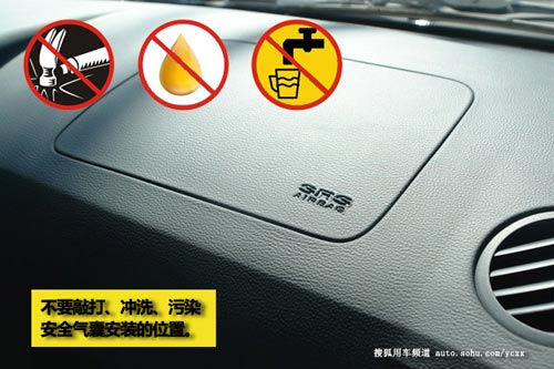 車主養車(16)保命! 10個安全氣囊保養事項