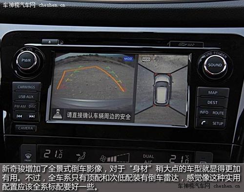 新奇駿領銜 15-25萬時尚城市SUV車型推薦 東風日產 ,新奇駿,廣汽三菱,新勁炫ASX,標致,3008,東風本田CR-V