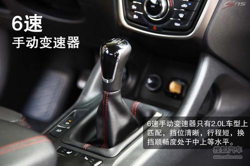 長安 CS75 實拍 圖解 圖片