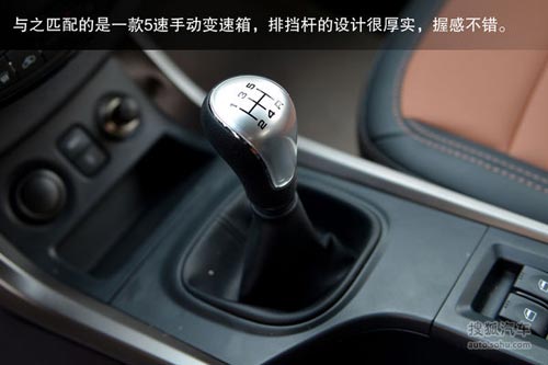 海馬 S5 實拍 圖解 圖片