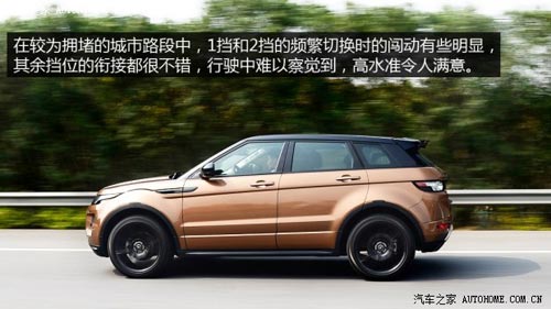 路虎路虎攬勝極光2014款 2.0T 5門限量版